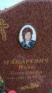 Захоронение ID 6384780