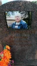 Захоронение ID 6384792