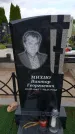 Захоронение ID 6384794