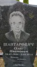 Захоронение ID 6384796