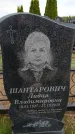 Захоронение ID 6384797