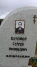 Захоронение ID 6384802