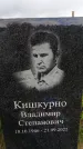 Захоронение ID 6384806