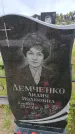 Захоронение ID 6384811
