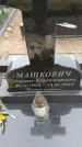 Захоронение ID 6384814