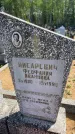 Захоронение ID 6384825