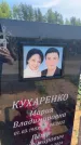 Захоронение ID 6384831