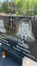 Захоронение ID 6384855