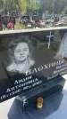 Захоронение ID 6384856