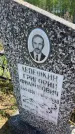 Захоронение ID 6384857