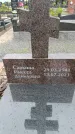 Захоронение ID 6384875