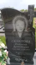 Захоронение ID 6384880
