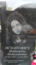 Захоронение ID 6384881