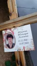 Захоронение ID 6384882
