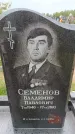 Захоронение ID 6384885