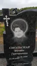 Захоронение ID 6384888