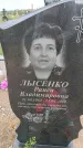 Захоронение ID 6384898