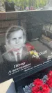 Захоронение ID 6384901
