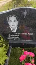 Захоронение ID 6384904