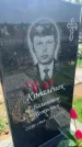 Захоронение ID 6384905