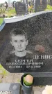 Захоронение ID 6384921