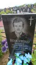Захоронение ID 6384924