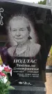 Захоронение ID 6384947