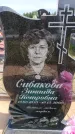 Захоронение ID 6384968