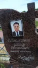 Захоронение ID 6384970