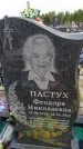 Захоронение ID 6384974