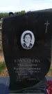 Захоронение ID 6384976
