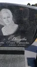 Захоронение ID 6384977