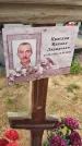Захоронение ID 6384985