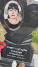 Захоронение ID 6385020