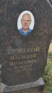 Захоронение ID 6385021