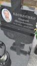Захоронение ID 6385023