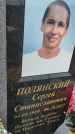 Захоронение ID 6385024
