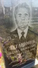 Захоронение ID 6385026