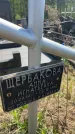 Захоронение ID 6385027