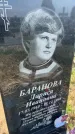 Захоронение ID 6385030