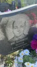 Захоронение ID 6385031