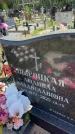 Захоронение ID 6385044