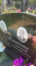 Захоронение ID 6385055