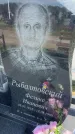 Захоронение ID 6385057