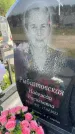 Захоронение ID 6385058
