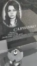 Захоронение ID 6385074