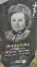 Захоронение ID 6385085