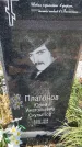 Захоронение ID 6385116