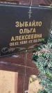 Захоронение ID 6385143