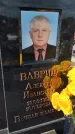 Захоронение ID 6385192